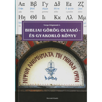 Bibliai görög olvasó- és gyakorlókönyv